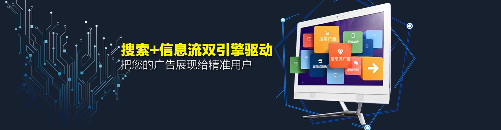 德阳谷歌竞价