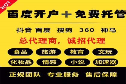 信息流广告运营：从数据看效果